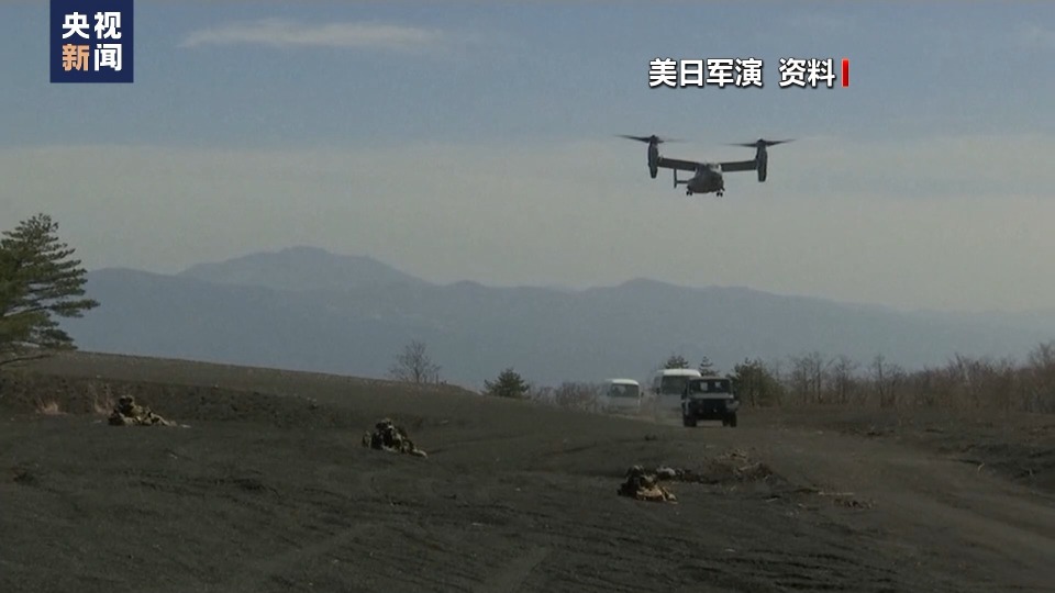 日本专家：日美强化军事勾连危害地区安全稳定_腾讯新闻