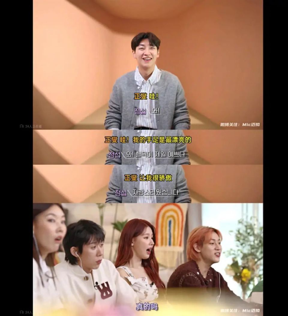 姐姐出场,比格弟后采就有逆天的双标发言,"我姐姐是女嘉宾里最好看的.