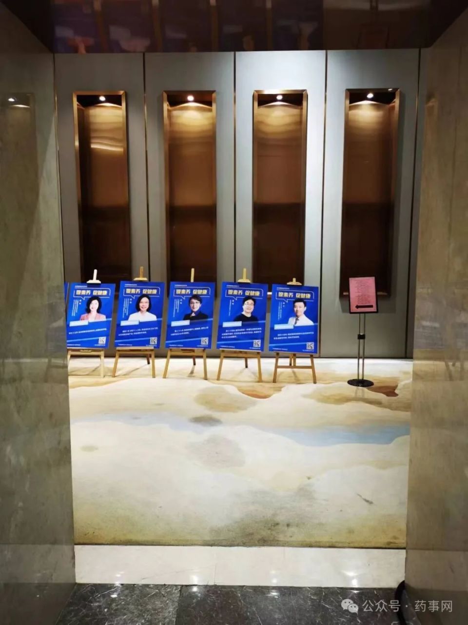 赵宁药师为国家卫健委"健康素养66条"代言