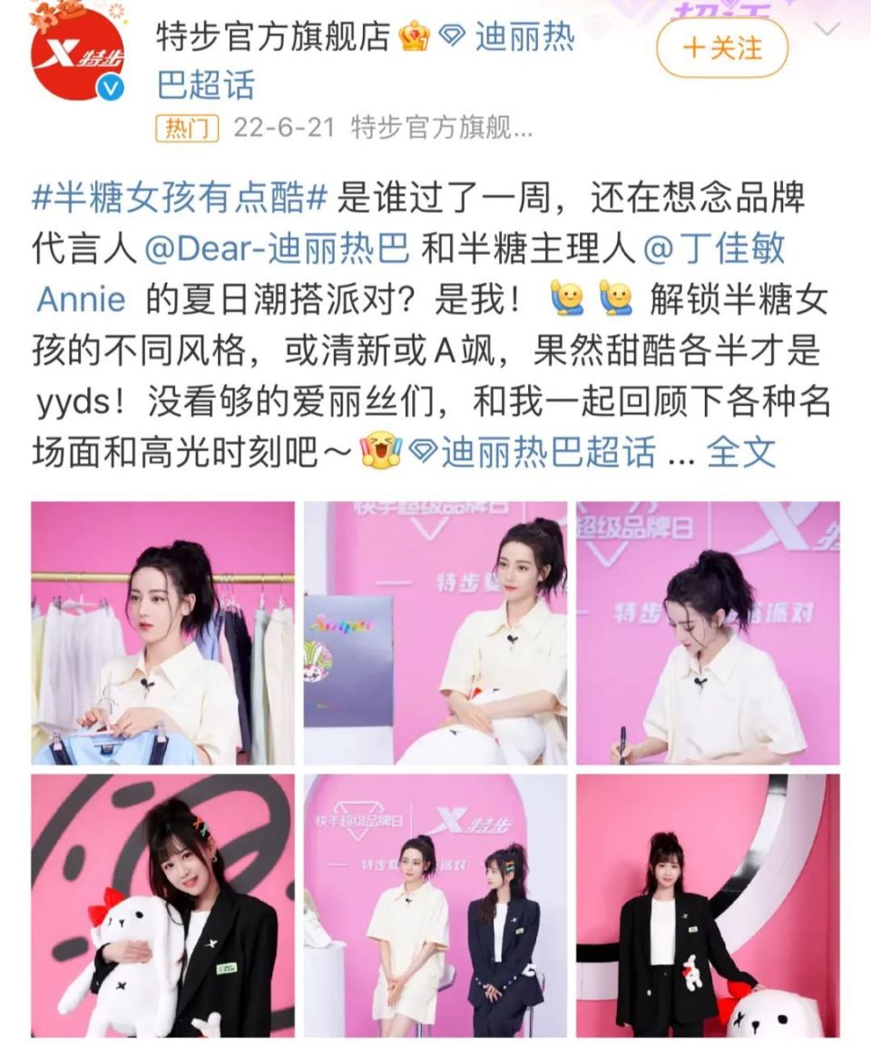 特步千金与七匹狼公子完婚!95后"二代"们开始接班.