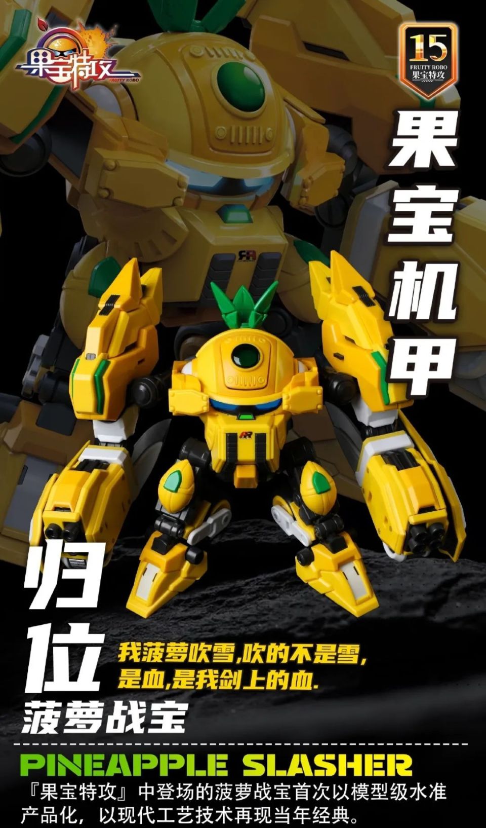 只要99,菠萝吹雪跟你走?