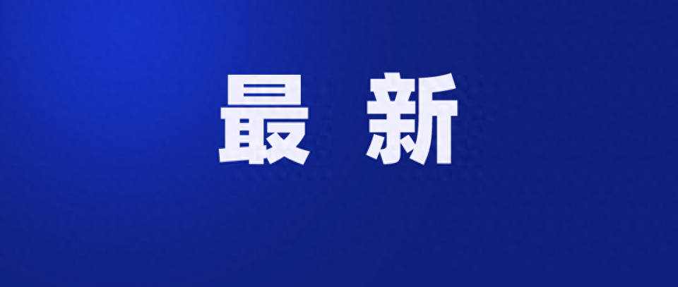 漲了無錫最低工資標準