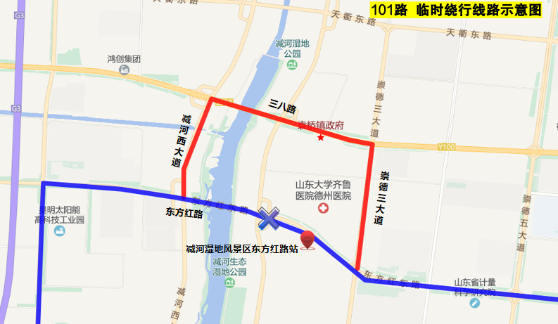 德州这些公交线路将临时调整!