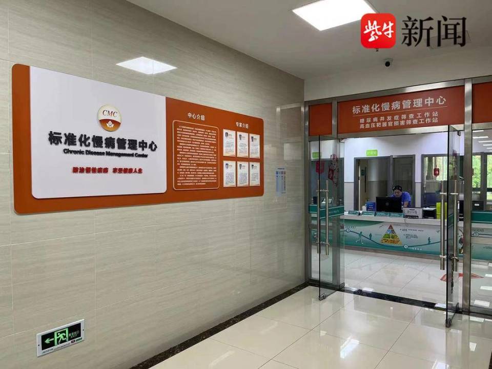北京大学第一医院代挂专家号服务慢病病情跟踪管理，定期复诊提醒的简单介绍