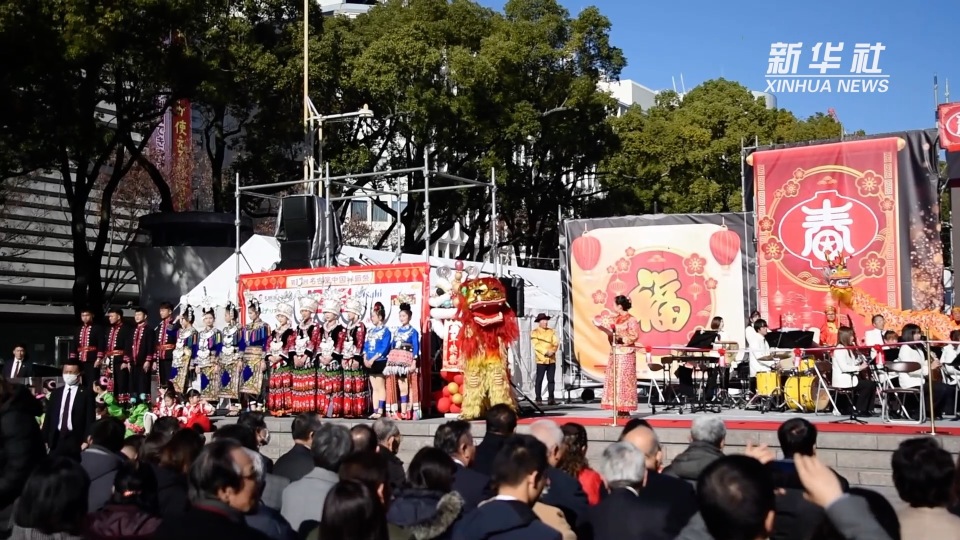 第18屆名古屋中國春節祭開幕