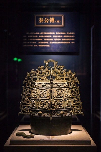 图说:国家一级文物秦公镈据悉,展览期间将持续更新展品,数件"国宝级"