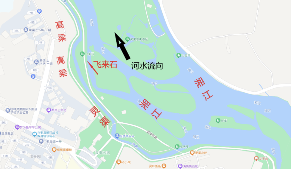 :飞来石哪里来?