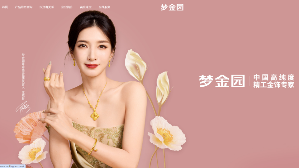 高度依赖加盟模式,毛利率奇低  买金热下梦金园再燃"上市梦"