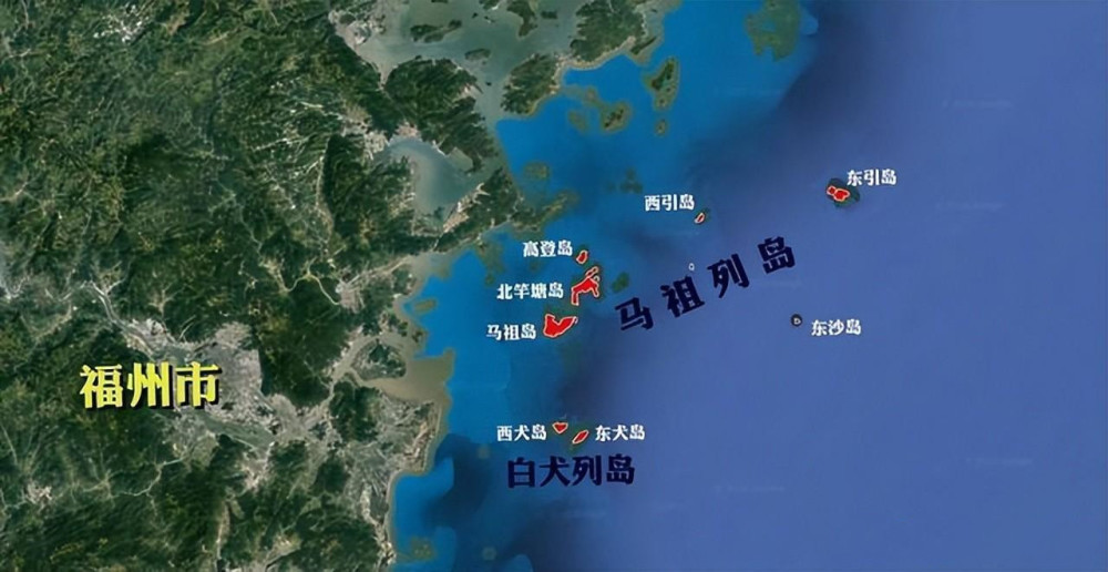 马祖列岛的位置包括金门岛,澎湖列岛,马祖列岛等目前均由我国台湾省