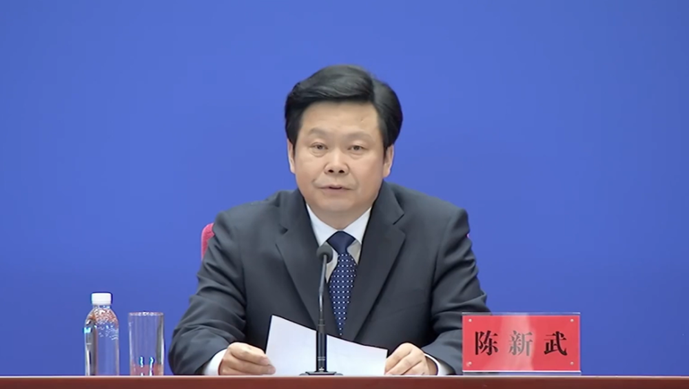 陈新武任重庆市委常委