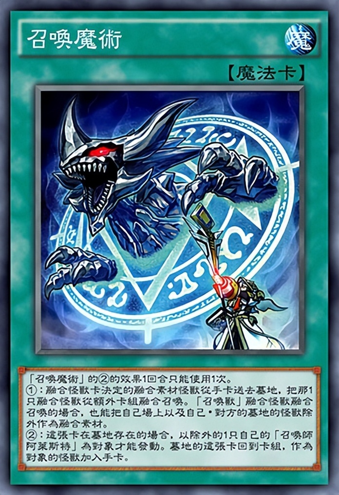 【召唤师阿莱斯特】&【召唤魔术】这次的新大包中包含了光子,召唤师