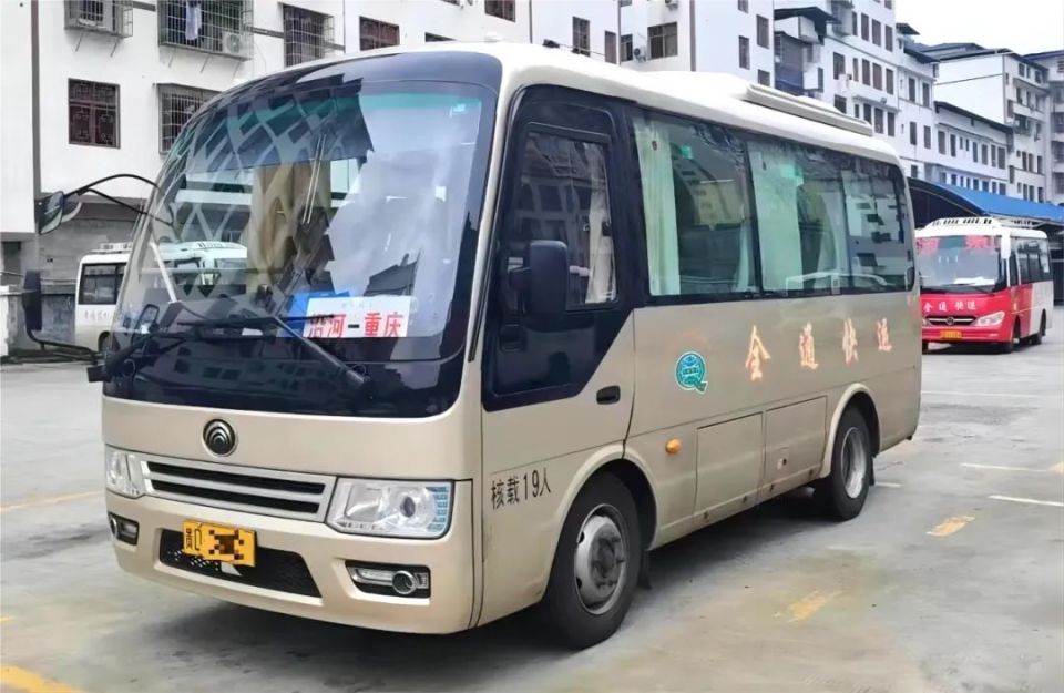 贵州往返重庆,开通定制公交!
