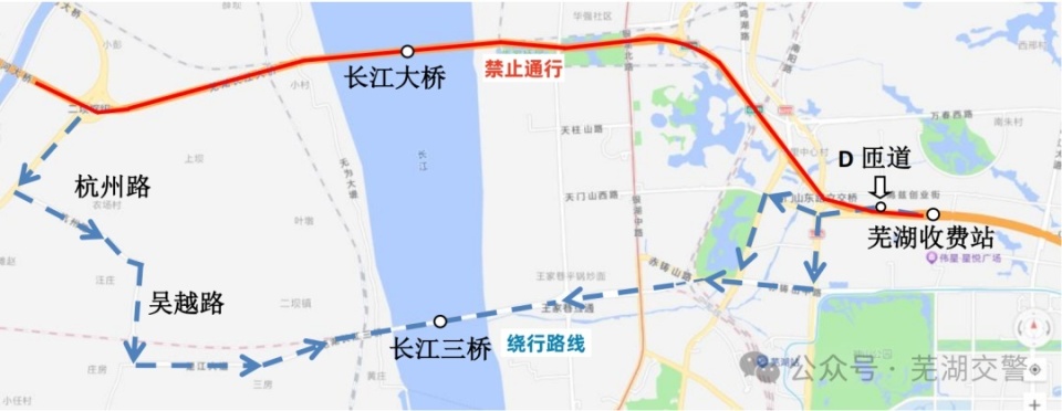 芜湖长江大桥即将临时封闭