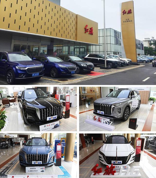 定位国产豪华品牌，红旗HS3和HS7等多款新车亮点解析，会考虑么？