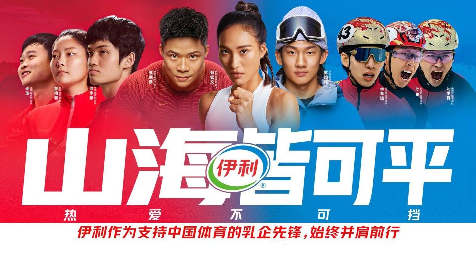 潘刚率伊利巩固“一超”地位，伊利助潘刚成就百亿身家_腾讯新闻