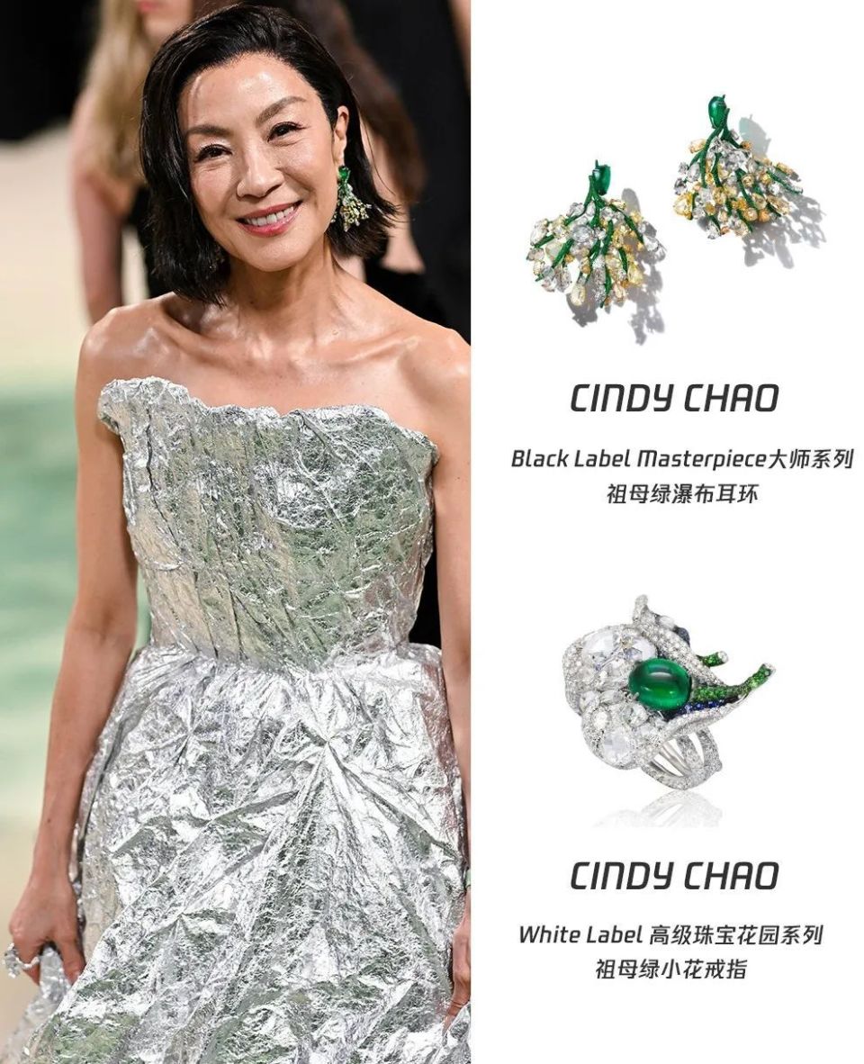拉近一看,她佩戴的是cindy chao的祖母绿瀑布耳环,手上还有一枚花园