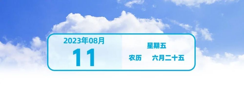 喀什天气预报 明年8月起，全面实行住房公积金个人证明事项“亮码可办”！