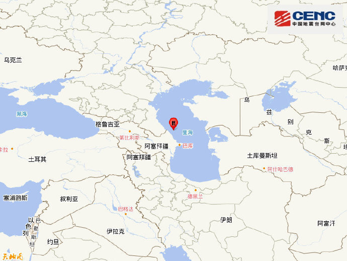 里海发生54级地震震源深度60千米