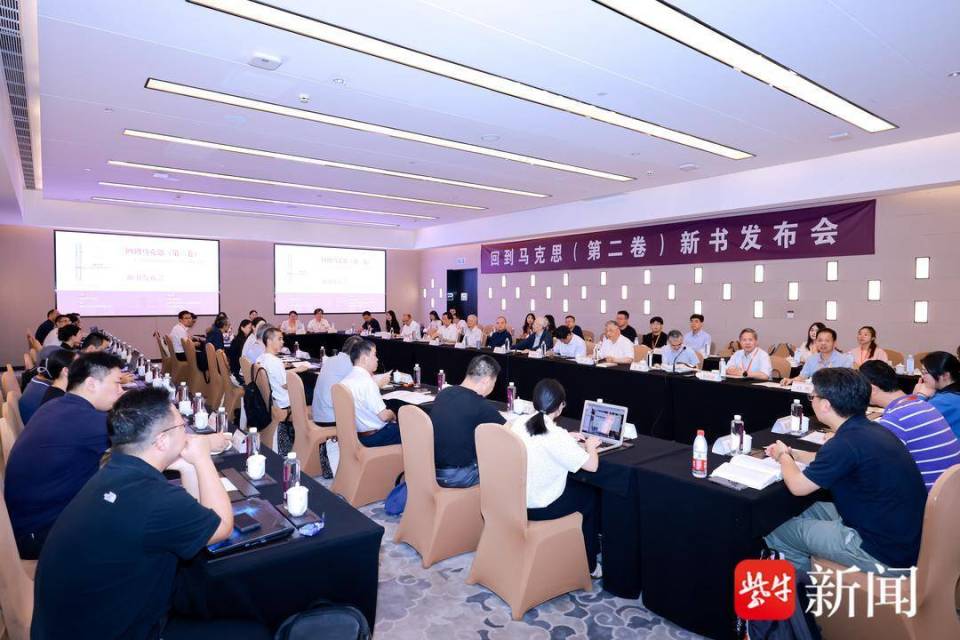 揭示马克思的“第三个伟大发现”，张异宾潜心25年研究著作《回到马克思（第二卷）》_腾讯新闻