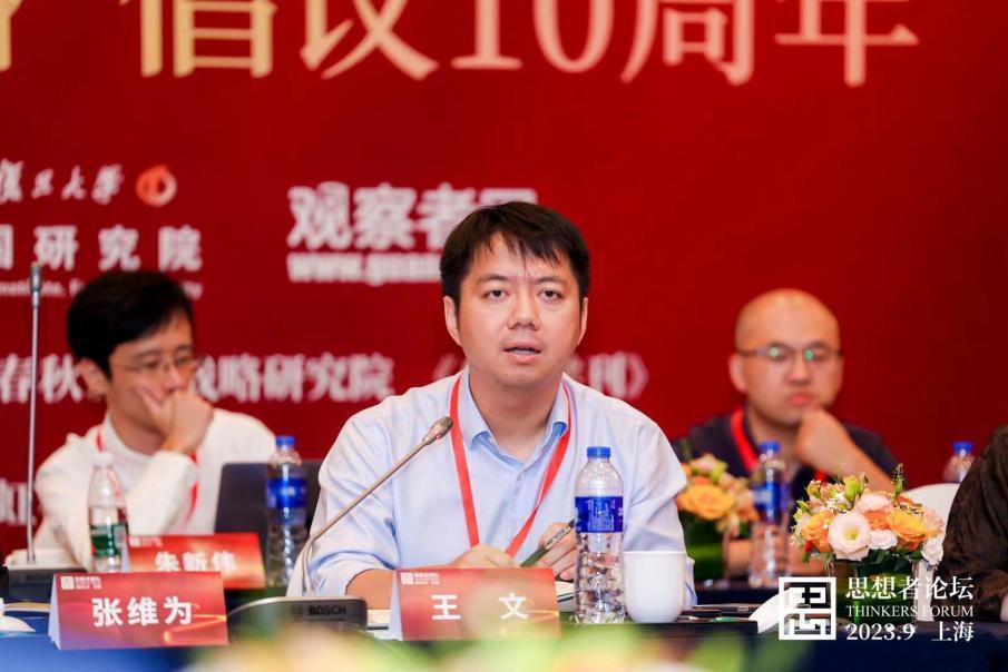 本文为中国人民大学重阳研究院执