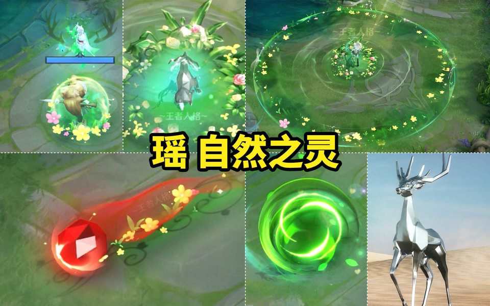 s36赛季瑶限定上架,不知火舞无双限定巨美,李信圣斗士皮肤帅哭