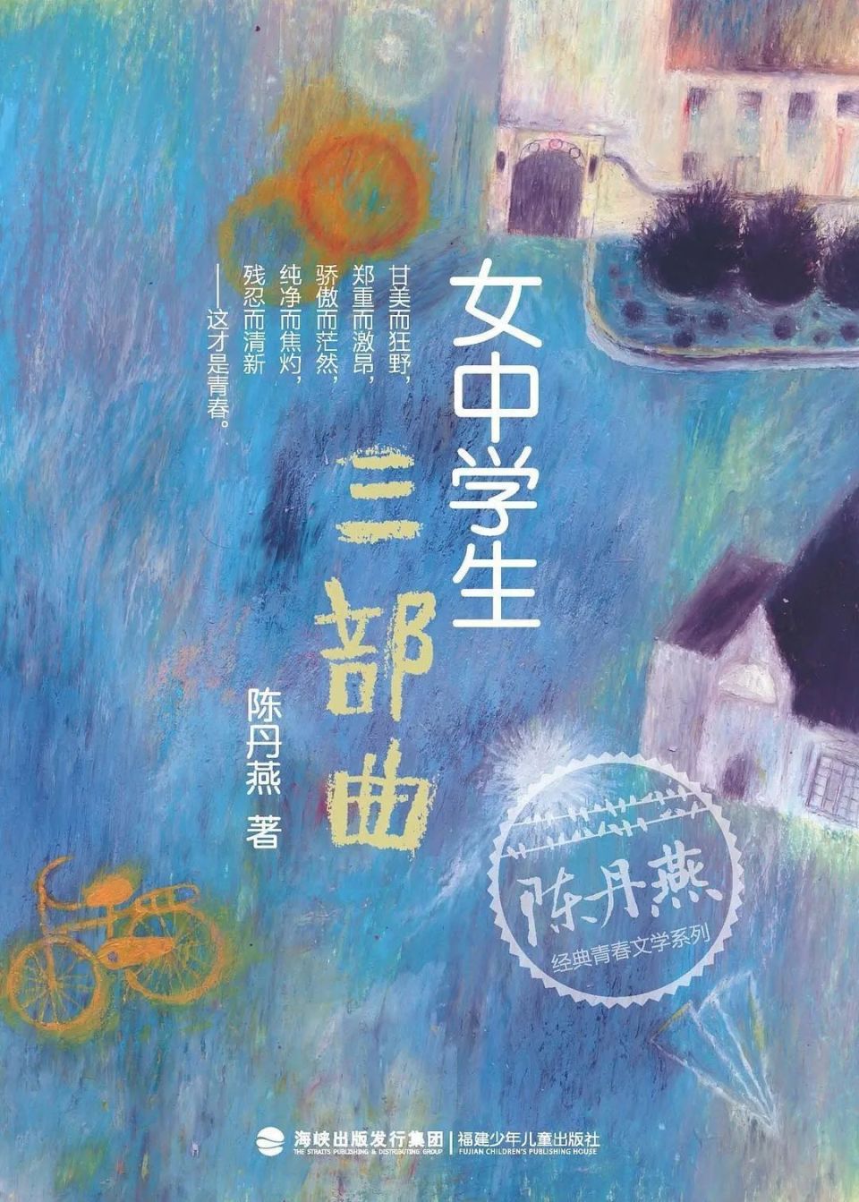 版本:蒲蒲兰绘本馆 | 二十一兰统霭嫔 2013年4月作者:周翔《荷花镇