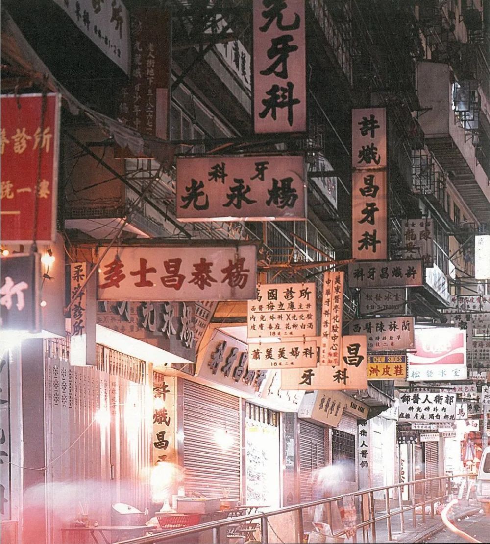 最后的城池——香港九龙城寨历史记忆_腾讯新闻