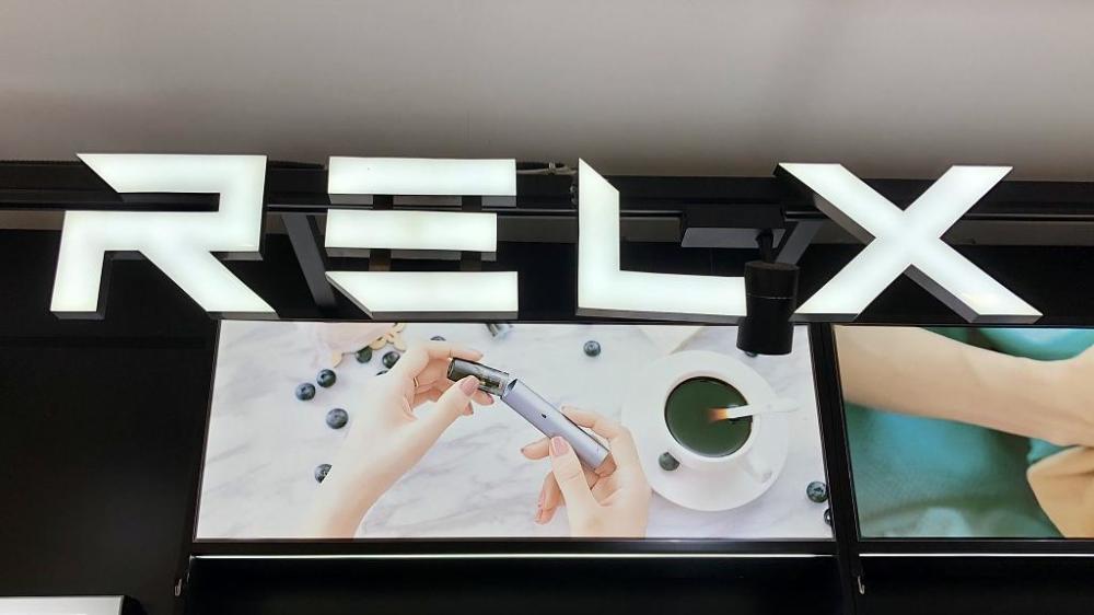 盘前跌超7雾芯科技上季度营收净利润双降