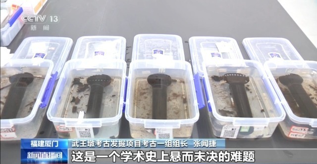 视频丨古竽踪迹再现 武王墩乐器唤醒“竽瑟狂会”的千年回响_腾讯新闻