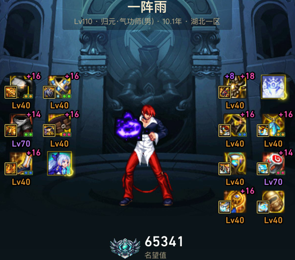 dnf:"雾神尼"才开放4天!6.7万名望c出现,全服仅一个人做到了