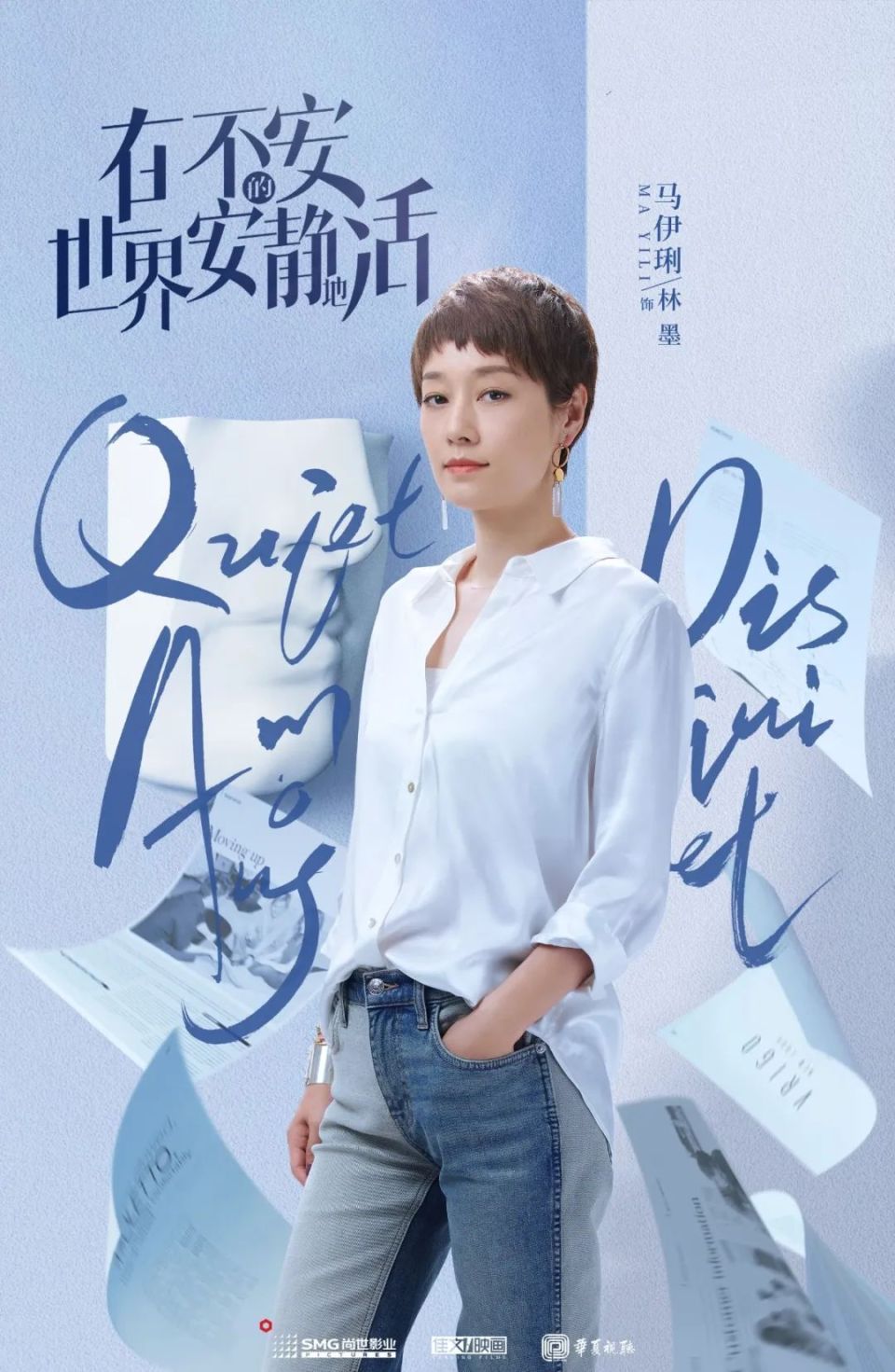 最新!《即刻上场》《前途无量》等职场剧待播