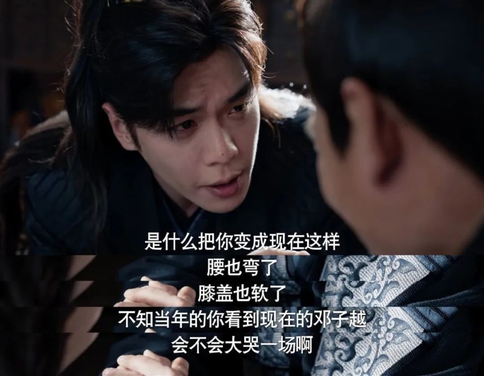 不过好在第9集之后,人物状态,剧情越发贴合原著,越来越有了味道.