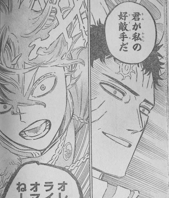 黑色四叶草356话情报：尤诺魔法领域克制卢修斯，却不把他当对手