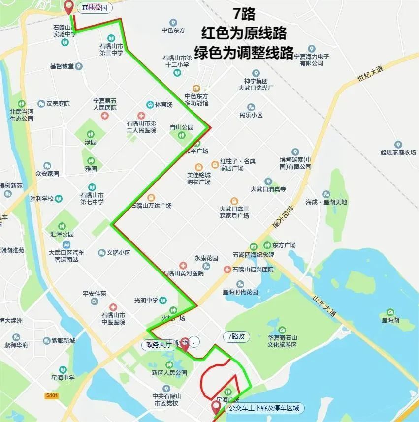 南路—裕民路—长庆街—五岳路—星光大道—世纪大道—丽日街—继红