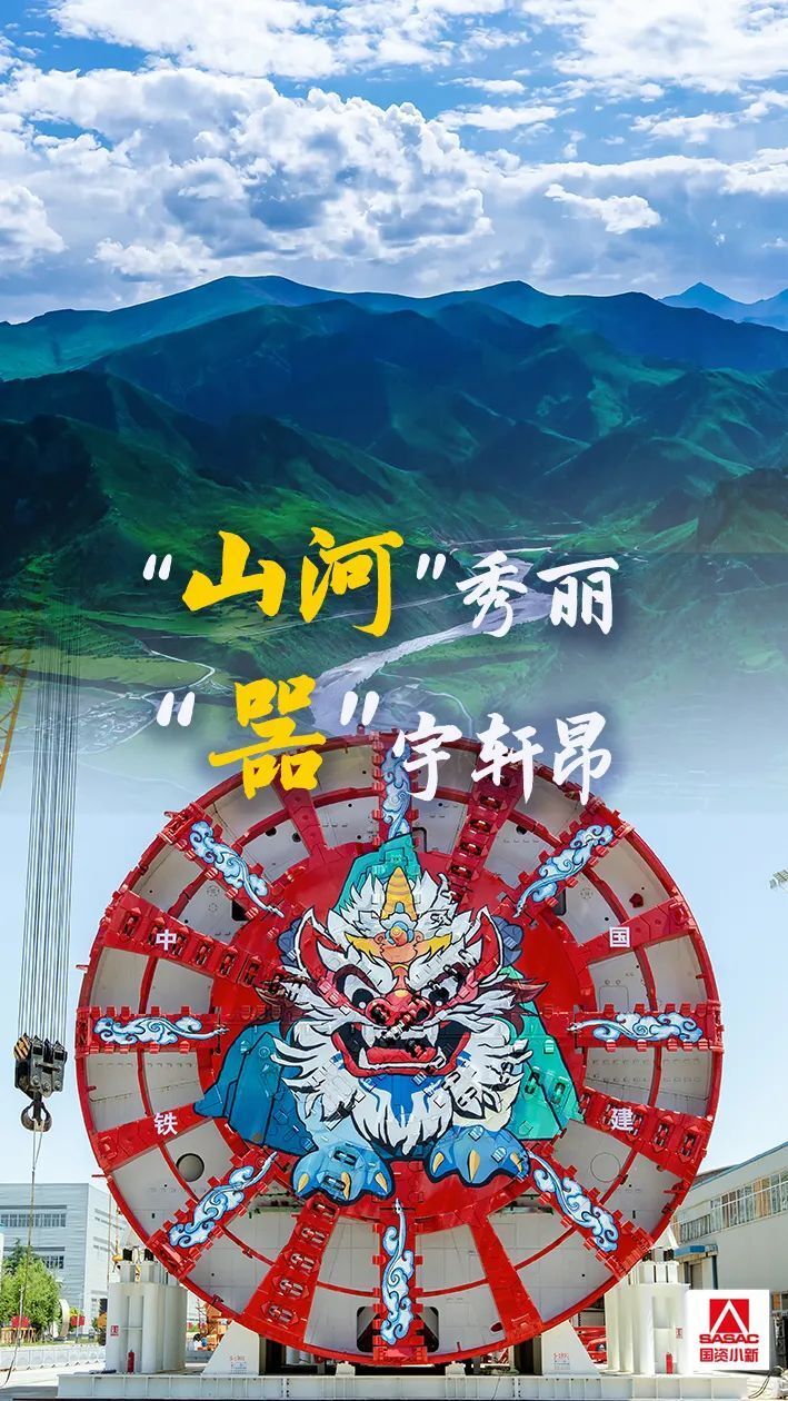 "天问""息壤""夔牛"……今日端午,宜"穿越"!