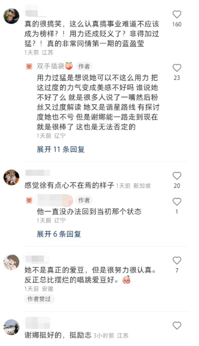 浪姐4一公排名_浪姐女神微博_浪潮的公有云怎么样