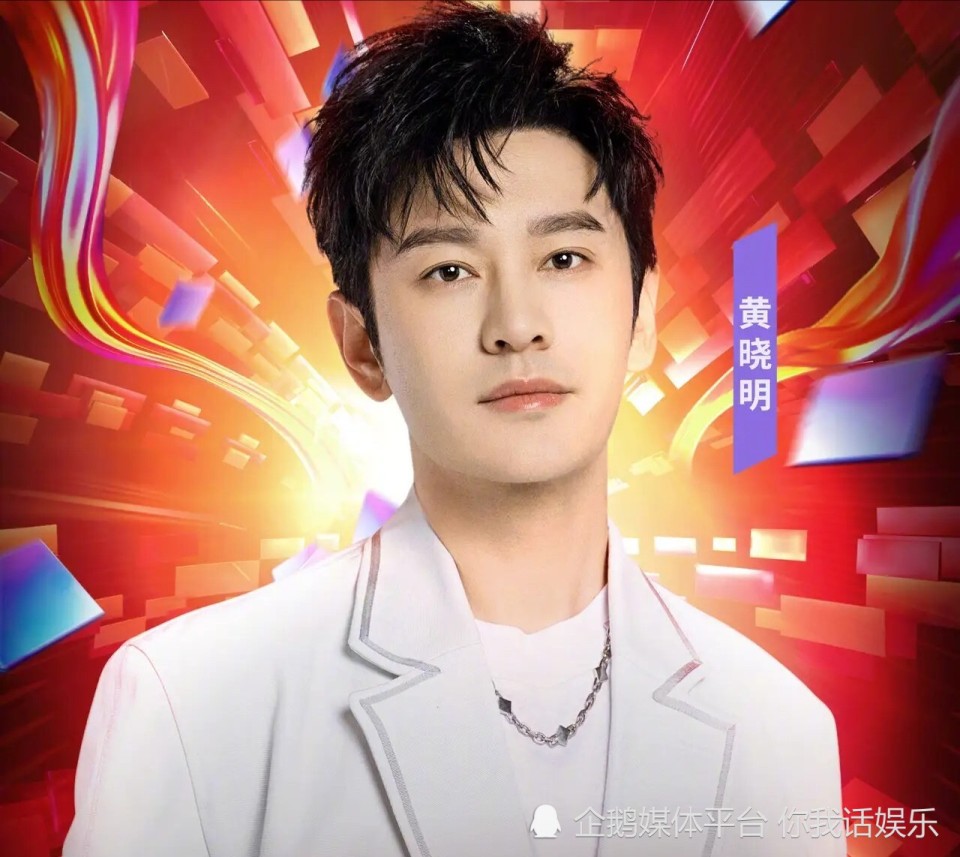 看懂黄晓明回家过46岁生日才明白明星艺人看望老人有多重要