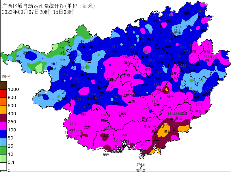 海葵残涡对广西的影响结束 但今明两天桂东桂南局地仍有大雨到暴雨