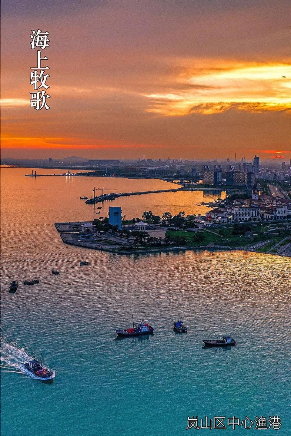 邂逅"日照美"!一大波美图来袭