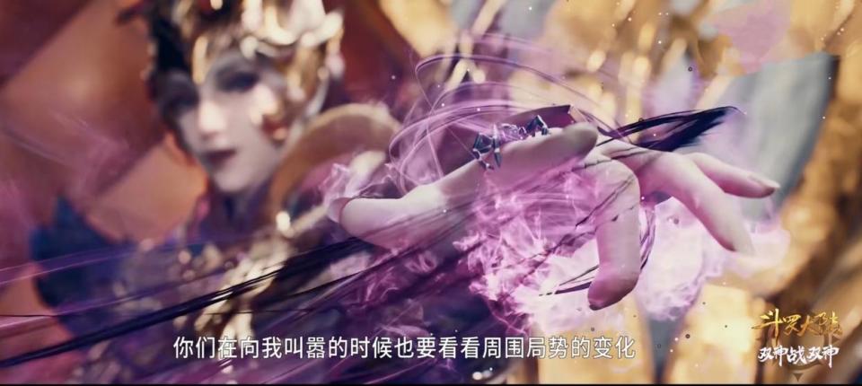斗罗大陆：比比东要复活千道流，唐昊不惧菊、鬼斗罗-古次元