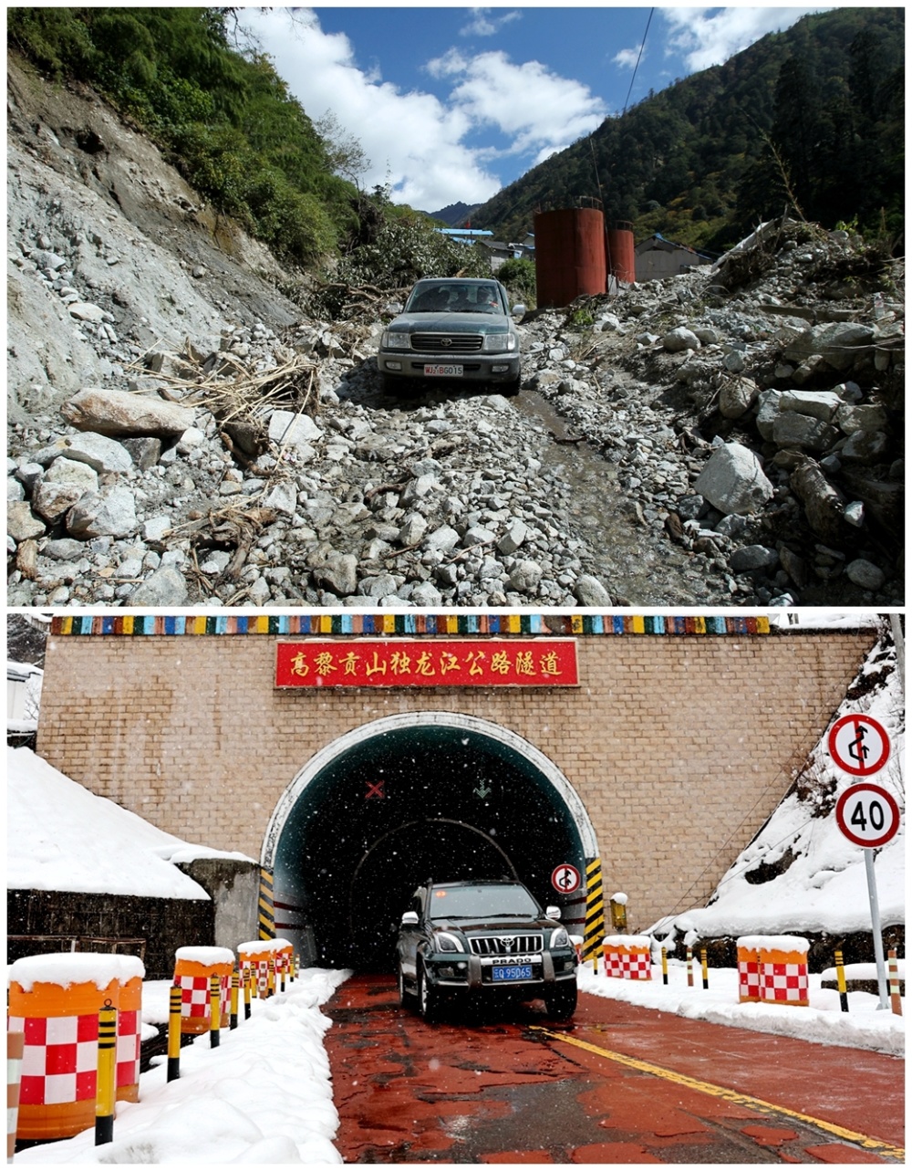 独龙秘境的幸福生活