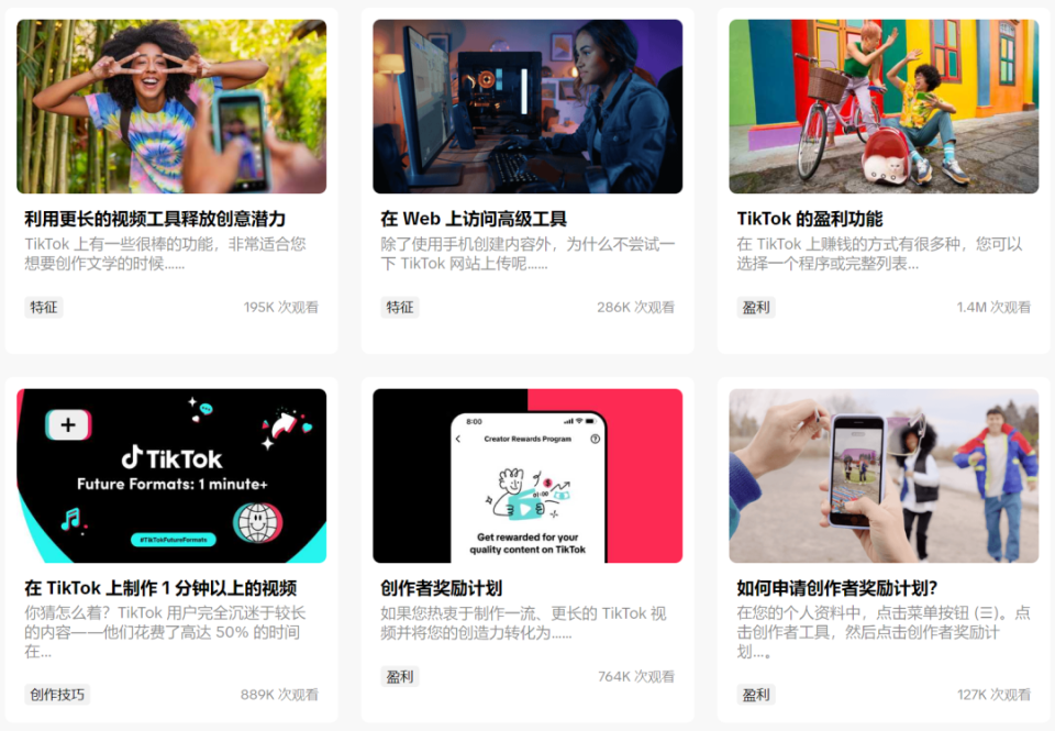 tiktok这次真养出了一批互联网乞丐