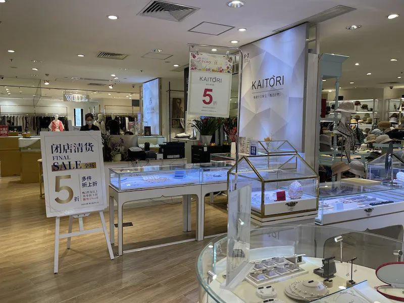 比如此前沈阳伊势丹退出市场,上海太平洋百货和六百相继关店,3月31日