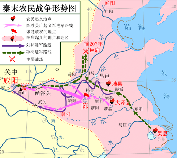 秦末天下大乱时曾经吞灭六国的秦朝大军在干什么