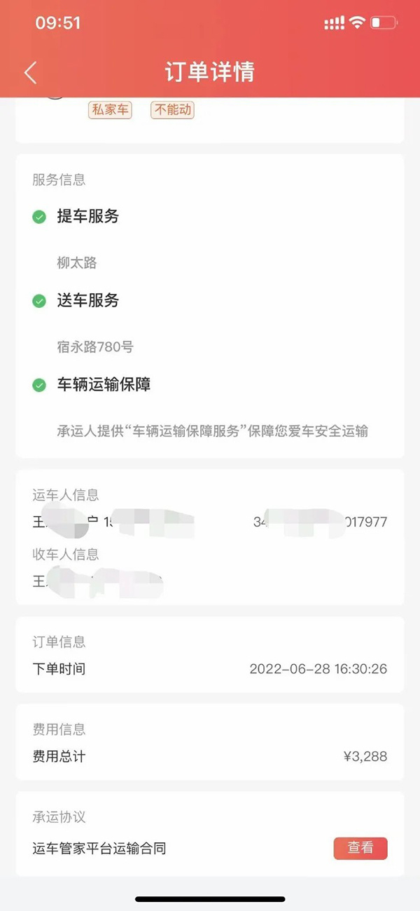 11.7万从法院竞拍的奔驰竟是报废车！广西柳州中院称可提出执行异议_腾讯新闻