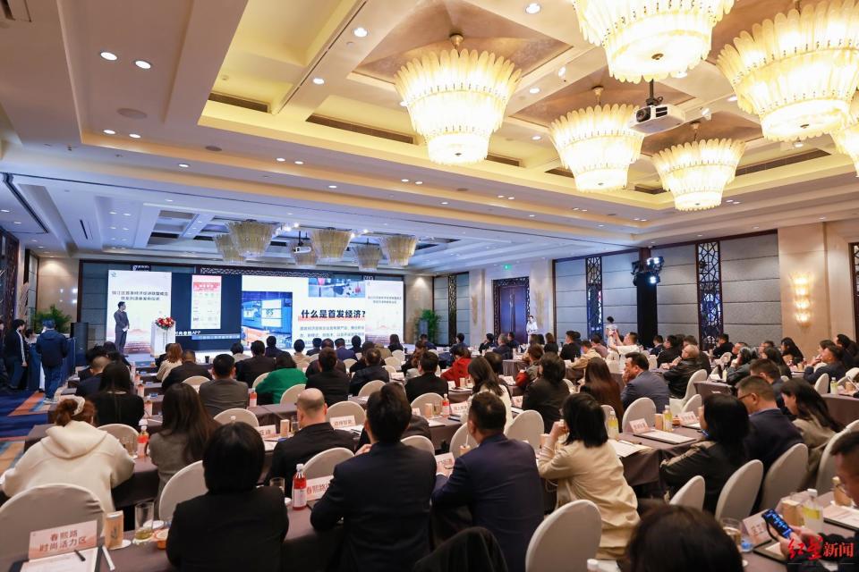 打造具有全国标杆意义的首发经济创新策源地！锦江区首发经济促进联盟今日成立_腾讯新闻