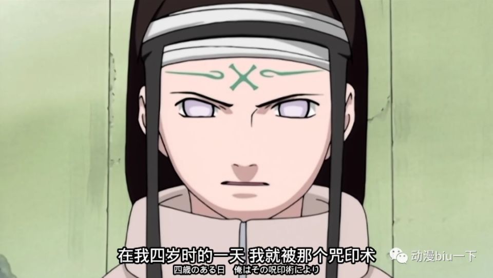 同样拥有超级瞳术为什么宇智波一族被灭族日向一族却繁荣发展