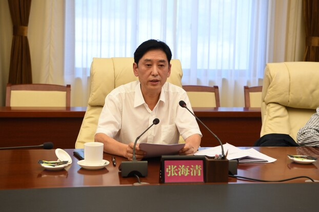 熊猫中心原副主任张海清,被查