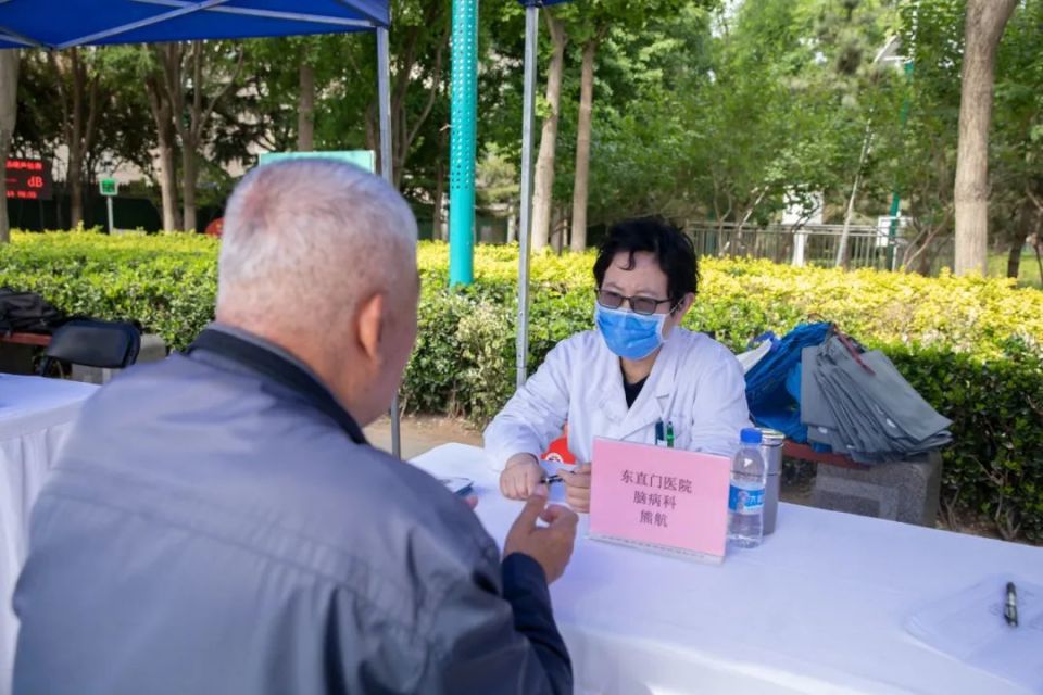 東直門中醫院
