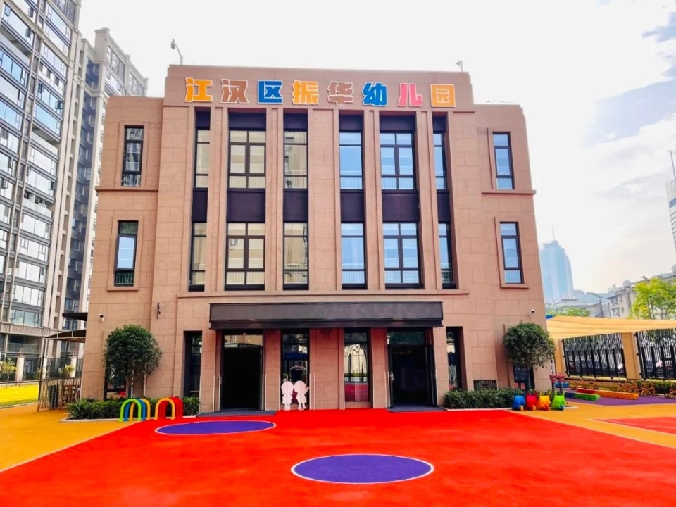 年满2周岁可报名,这所公办幼儿园要招生了